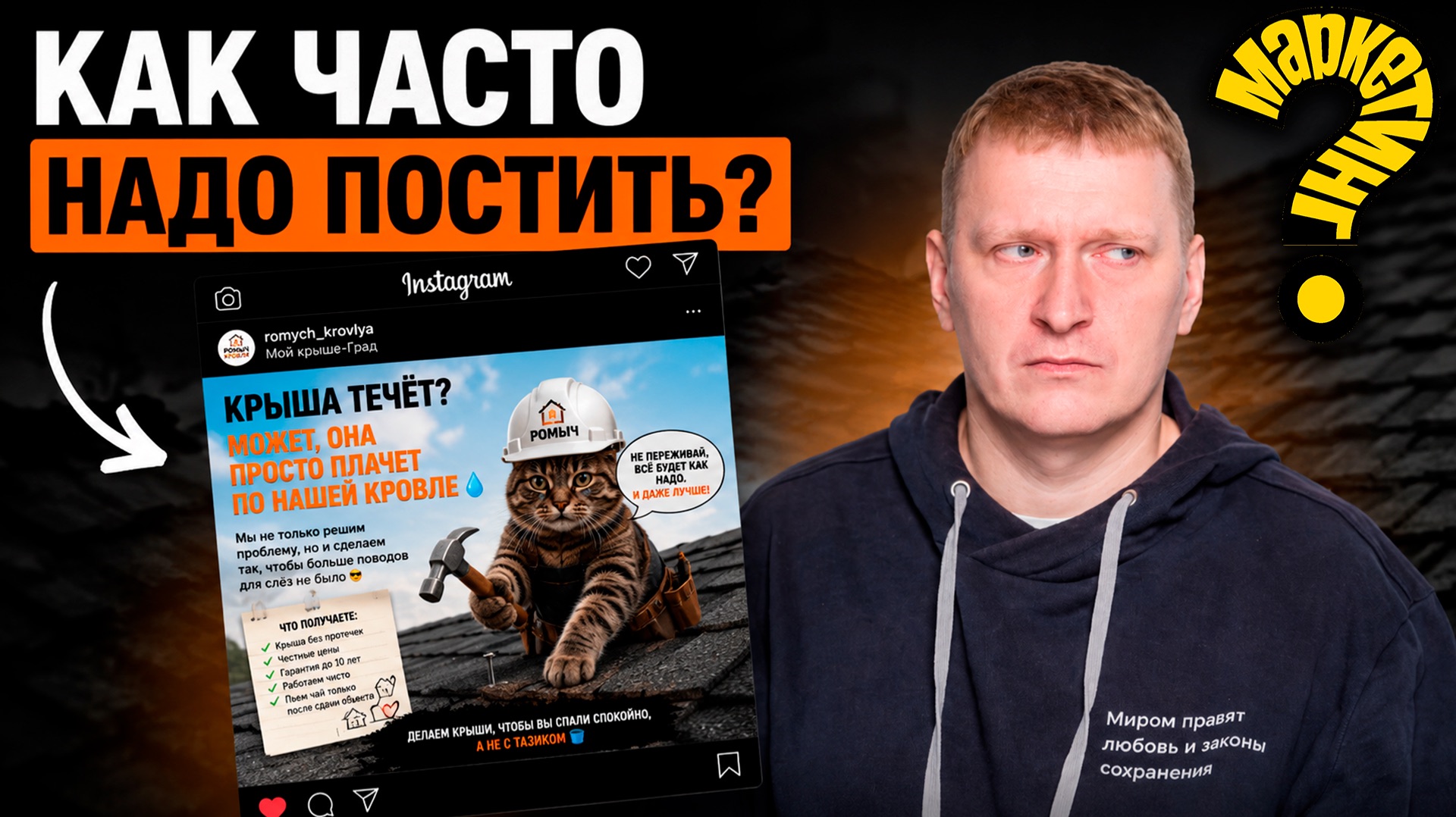Маркетолог отвечает про маркетинг 2. Шринкфляция, скидки и котики: почему нас постоянно разводят