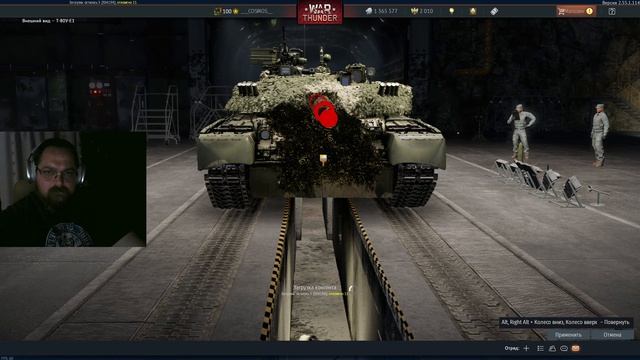 War Thunder/19/05/2026/22:37/