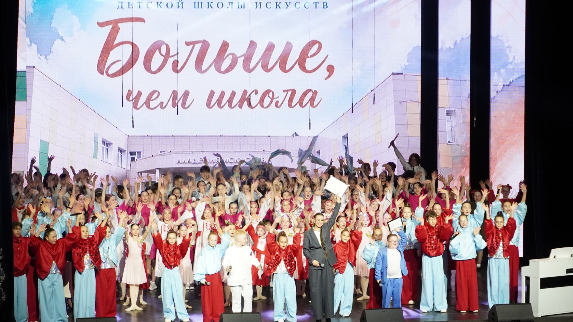 Отчетный концерт академии искусств 2026