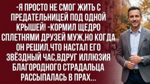 Истории из жизни|Я женился для счастья|Аудио рассказы|Аудиокниги слушать онлайн|Жизненные истории