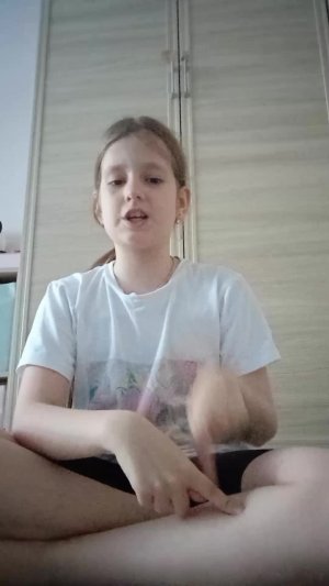 гимнастика