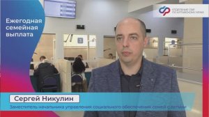 С 1 июня алтайские семьи могут оформить новую меру социальной поддержки