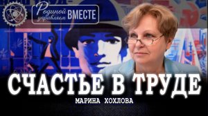Главное – мотивация, или Как сменить пустую конкуренцию на творческое соревнование и общие цели