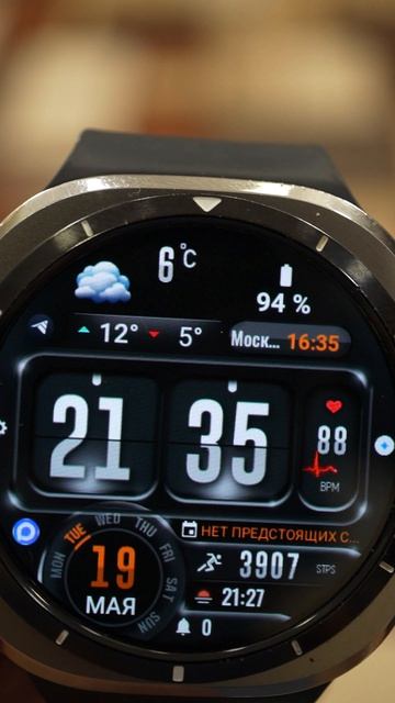 Идеальный спортивный циферблат для WearOS! Обзор и настройка