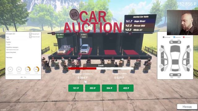 Летсплей Из Деревни - Car For Sale Simulator 2023 - 3