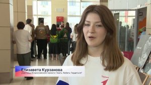 Всероссийский проект «Знать. Любить. Гордиться!» запустили в Нижегородской области