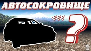 ❓ Forza Horizon 6 ➤ АВТОСОКРОВИЩЕ ✨ Где и как найти все ТАЧКИ | Подробный ГАЙД!