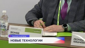 Соглашение о развитии цифровых сервисов оплаты в транспорте подписали на конференции ЦИПР