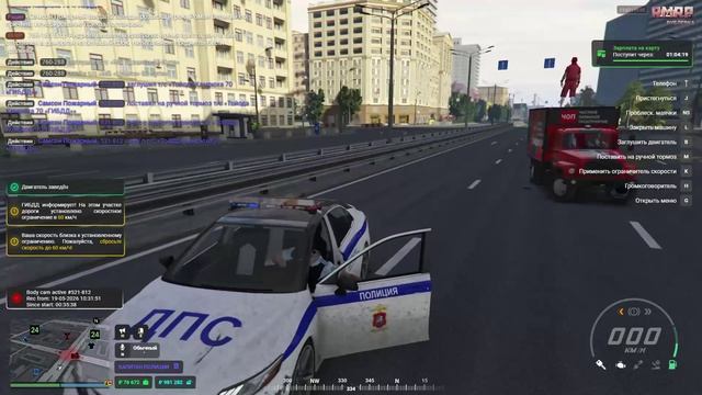 ДБ ДМБ АВТОЗАК