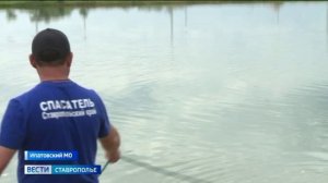 На Ставрополье водоемы подготавливают к сезону
