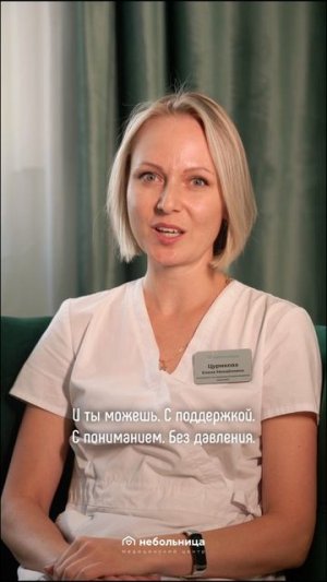Цурикова Елена Михайловна