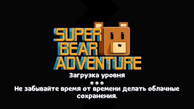 Баг с Перекати поле в сба, я не знаю как его сделать
