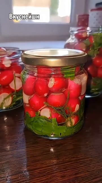 Все в ШОКЕ как я готовлю редиску на зиму #заготовки #рецепт #новыйрецепт#редисканазиму#редиска