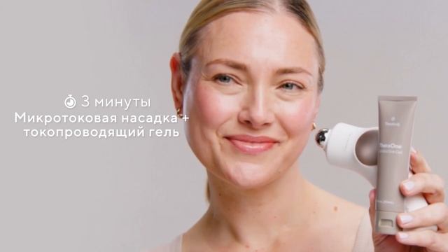 5-минутный ежедневный уход