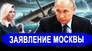 Разоблачили Произошедшее с женой Зеленского ошарашило Запад. В Кремле узнали о жутком плане.