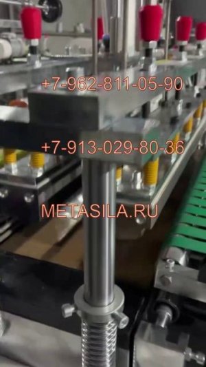 Машина для изготовления бахил из полиэтилена U18