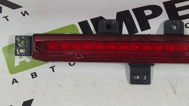 Haval F7 F7x с 2022- года. ПТФ задняя смотреть онлайн
