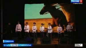 Ставрополье продолжает двигаться в ритме творчества