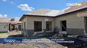Экспресс новости на Своём от 19 мая 2026 г. 16:30