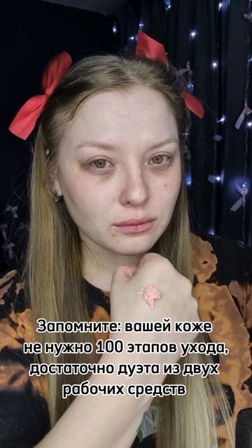 пробовали линейку с ПДРН от Art&Fact ?