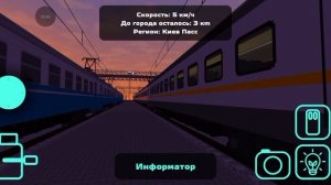 Сборник всех бонусных ЭЛЕКТРОПОЕЗДОВ в Skyrail / Сборник поездов в Skyrail | ЧАСТЬ 3!
