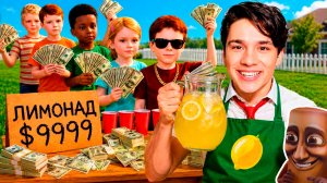 ДЕТИ ДУРЕЮТ ОТ ЭТОГО ЛИМОНАДА!🍋😱 СИМУЛЯТОР АМЕРИКАНСКОГО ШКОЛЬНИКА