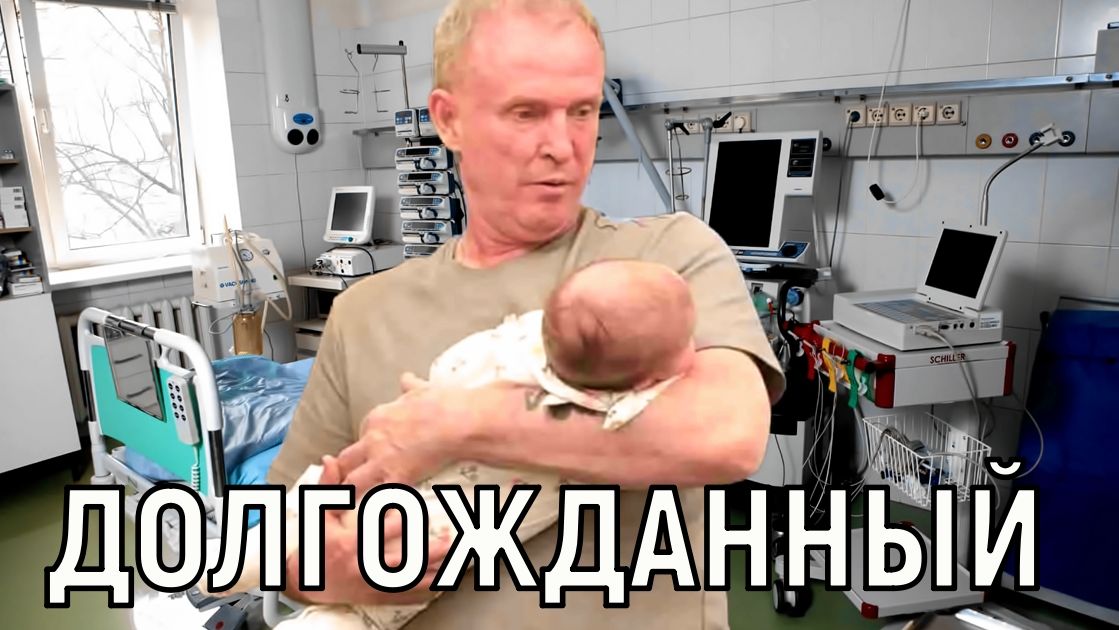 Первые фото малышки. Сенчукова и Рыбин принимают поздравления с рождением ребенка