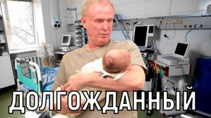 Первые фото малышки. Сенчукова и Рыбин принимают поздравления с рождением ребенка