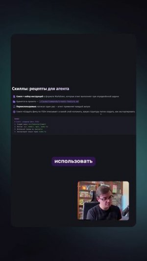 🤖 Что такое скиллы для AI-агентов?