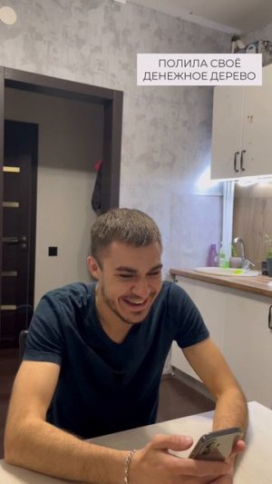 Я тоже полила❤️