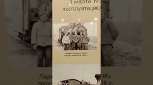 Чем удивляют заводские музеи Востокцемента