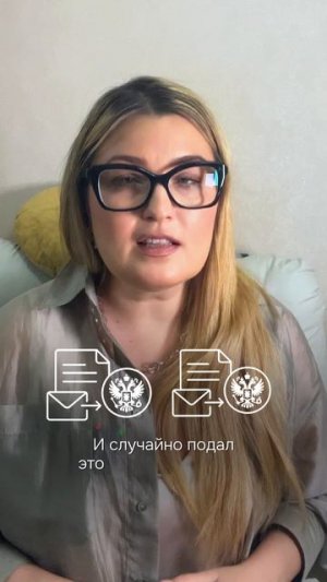 Как могло получиться, что предприниматель платил за торговый сбор Х3