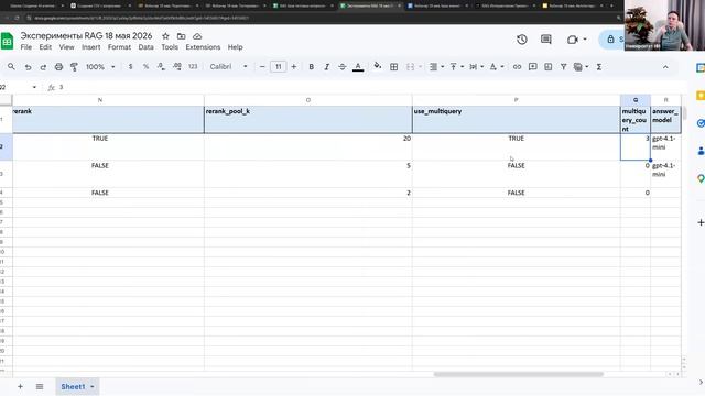 Автотестирование AI агентов, дообученных на базе знаний (RAG)