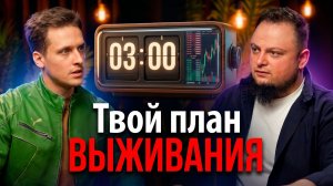 Трейдинг с нуля: как не «слить» первые $100 и выйти на стабильный доход уже через 48 часов