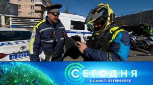 «Сегодня в Санкт-Петербурге»: 19 мая 2026 года