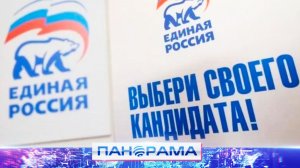 Регистрация завершилась: почти 60 человек – кандидаты предварительного голосования ЕР в ДНР