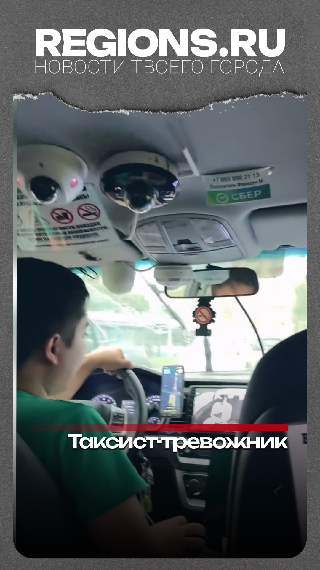 Волшебный закат