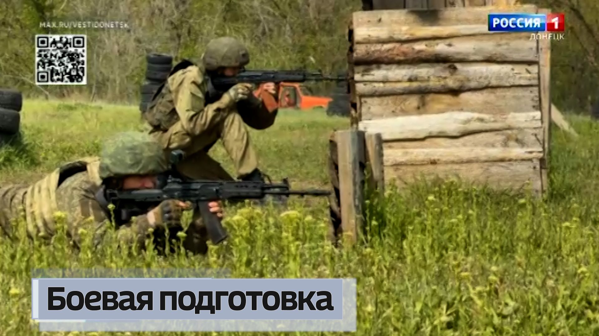 Боевая подготовка штурмовиков группировки войск «Центр» смотреть онлайн