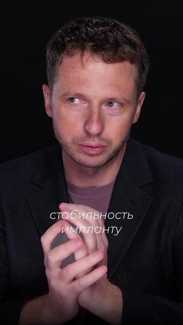 Фиксация имплантов с помощью сетки #шортс #shorts