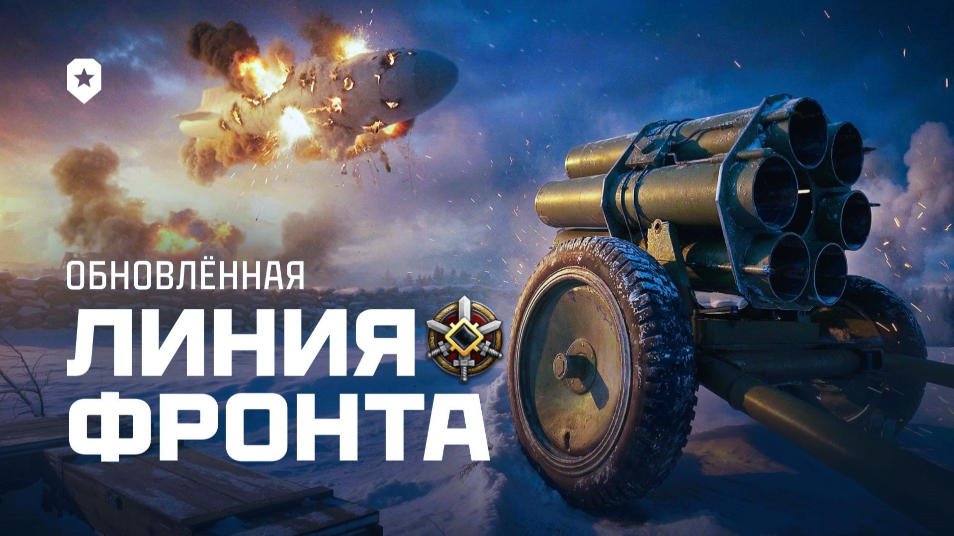 ЛИНИЯ ФРОНТА. МАКСИМАЛЬНЫЙ ФАРМ. ПОЛУЧАЕМ УДОВОЛЬСТВИЕ...