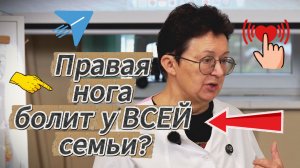 Плоскостопие и варикоз: наследственный микробиом от прабабушки
