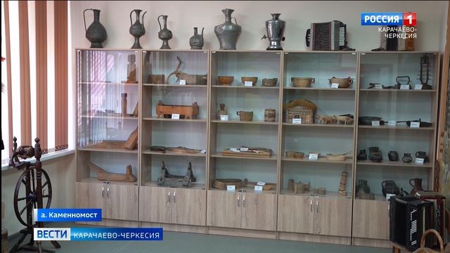 В школьном музее аула Каменномост в предметах старины бережно хранится история целого народа