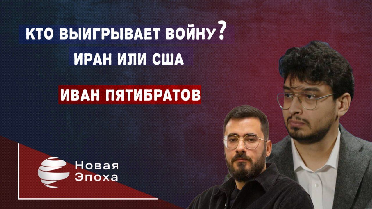Трамп о переговорах с Ираном: правда или ложь? Кто выигрывает войну и чего ждать США?