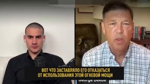 «Доколе?» и «Почему Россия до сих пор не разбомбила Банковую?» — на эти вопросы ответил экс-аналитик