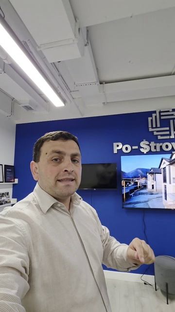 Михаил построй сочи