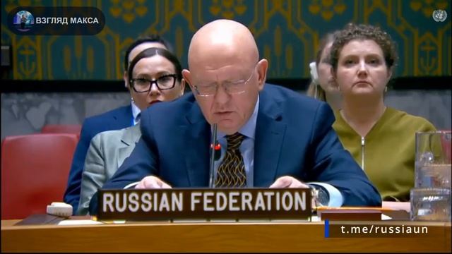 ВАЖНО!!! Выступление Василия Небензи на СБ ООН...

Очень интересное заявление. Особенно своими детал