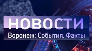 Выпуск новостей от 19.05.26