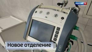 В РКБ им.Калинина после ремонта открыли приёмное отделение нейрохирургической службы
