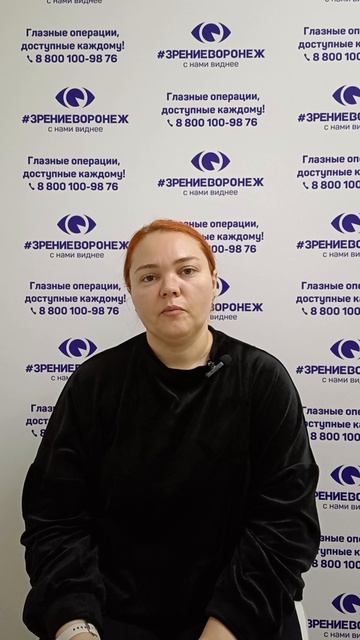 Отзыв о лазерной коррекции зрения в клинике 