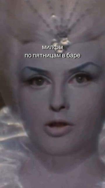 Парни мечтают только об одном...